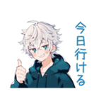 パーカー男子★予定と集合スタンプ（個別スタンプ：25）