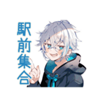 パーカー男子★予定と集合スタンプ（個別スタンプ：33）