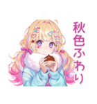 パステル女子の秋コーデ♡（個別スタンプ：4）