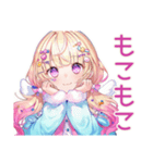 パステル女子の秋コーデ♡（個別スタンプ：5）
