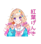 パステル女子の秋コーデ♡（個別スタンプ：6）
