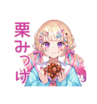 パステル女子の秋コーデ♡（個別スタンプ：7）