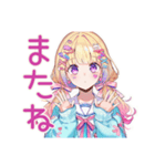 パステル女子の秋コーデ♡（個別スタンプ：18）