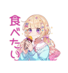 パステル女子の秋コーデ♡（個別スタンプ：21）