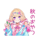 パステル女子の秋コーデ♡（個別スタンプ：22）