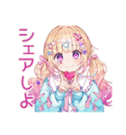 パステル女子の秋コーデ♡（個別スタンプ：27）