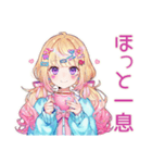 パステル女子の秋コーデ♡（個別スタンプ：28）