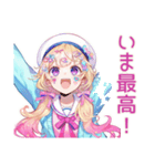 パステル女子の秋コーデ♡（個別スタンプ：29）