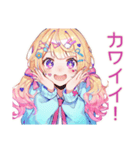 パステル女子の秋コーデ♡（個別スタンプ：32）