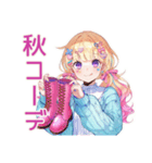 パステル女子の秋コーデ♡（個別スタンプ：34）