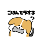 ゆるいビーグル（個別スタンプ：12）
