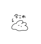 ＿＿うさぎ、とけちゃった。（個別スタンプ：1）