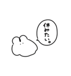 ＿＿うさぎ、とけちゃった。（個別スタンプ：3）