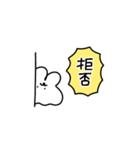 ＿＿うさぎ、とけちゃった。（個別スタンプ：4）