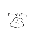 ＿＿うさぎ、とけちゃった。（個別スタンプ：6）