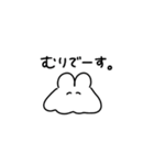 ＿＿うさぎ、とけちゃった。（個別スタンプ：7）