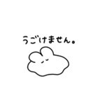 ＿＿うさぎ、とけちゃった。（個別スタンプ：11）