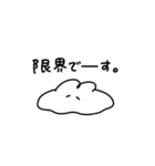 ＿＿うさぎ、とけちゃった。（個別スタンプ：12）