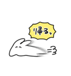 ＿＿うさぎ、とけちゃった。（個別スタンプ：15）