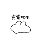＿＿うさぎ、とけちゃった。（個別スタンプ：20）