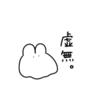 ＿＿うさぎ、とけちゃった。（個別スタンプ：27）
