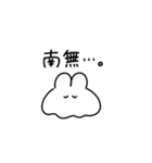＿＿うさぎ、とけちゃった。（個別スタンプ：28）