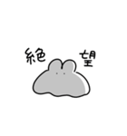 ＿＿うさぎ、とけちゃった。（個別スタンプ：29）