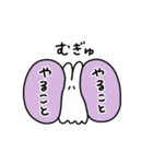 ＿＿うさぎ、とけちゃった。（個別スタンプ：32）