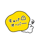 ＿＿うさぎ、とけちゃった。（個別スタンプ：33）