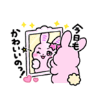 しあわせ侵略♡トゥインキィースタンプ（個別スタンプ：7）