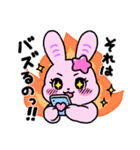 しあわせ侵略♡トゥインキィースタンプ（個別スタンプ：8）