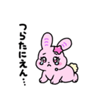 しあわせ侵略♡トゥインキィースタンプ（個別スタンプ：10）