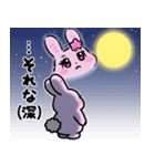 しあわせ侵略♡トゥインキィースタンプ（個別スタンプ：12）