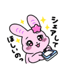 しあわせ侵略♡トゥインキィースタンプ（個別スタンプ：13）