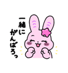 しあわせ侵略♡トゥインキィースタンプ（個別スタンプ：15）