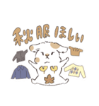 ほんわか秋のうさぎ日和（個別スタンプ：14）