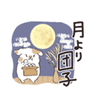 ほんわか秋のうさぎ日和（個別スタンプ：38）