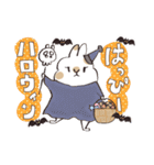 ほんわか秋のうさぎ日和（個別スタンプ：39）
