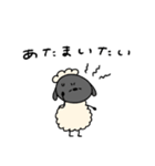 ネガティブなへんてこなひつじ（個別スタンプ：4）