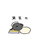 ネガティブなへんてこなひつじ（個別スタンプ：7）