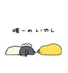 ネガティブなへんてこなひつじ（個別スタンプ：8）