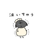 ネガティブなへんてこなひつじ（個別スタンプ：10）
