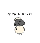 ネガティブなへんてこなひつじ（個別スタンプ：12）