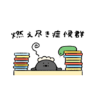 ネガティブなへんてこなひつじ（個別スタンプ：14）
