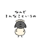 ネガティブなへんてこなひつじ（個別スタンプ：18）