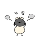 ネガティブなへんてこなひつじ（個別スタンプ：22）