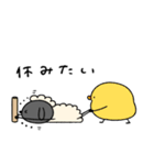ネガティブなへんてこなひつじ（個別スタンプ：27）