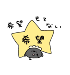 ネガティブなへんてこなひつじ（個別スタンプ：28）