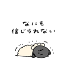 ネガティブなへんてこなひつじ（個別スタンプ：29）