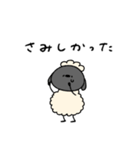 ネガティブなへんてこなひつじ（個別スタンプ：30）